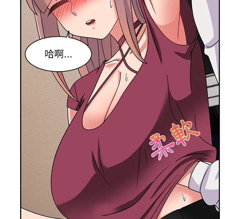 顽皮女孩敏儿 - 第23话 - page 99