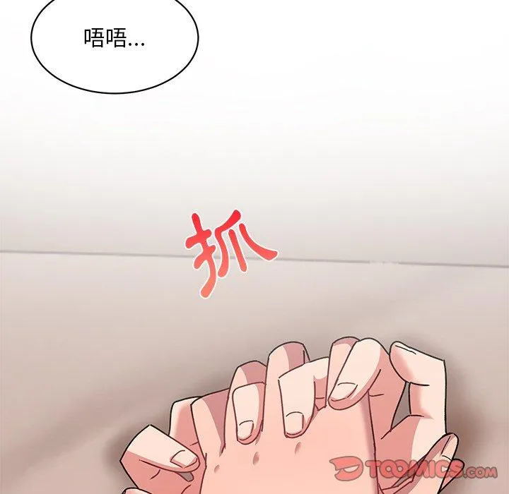 顽皮女孩敏儿 - 第23话 - page 102