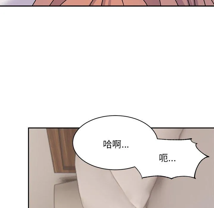 顽皮女孩敏儿 - 第23话 - page 104