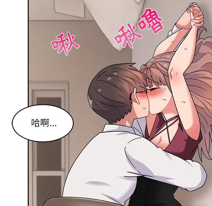 顽皮女孩敏儿 - 第23话 - page 105
