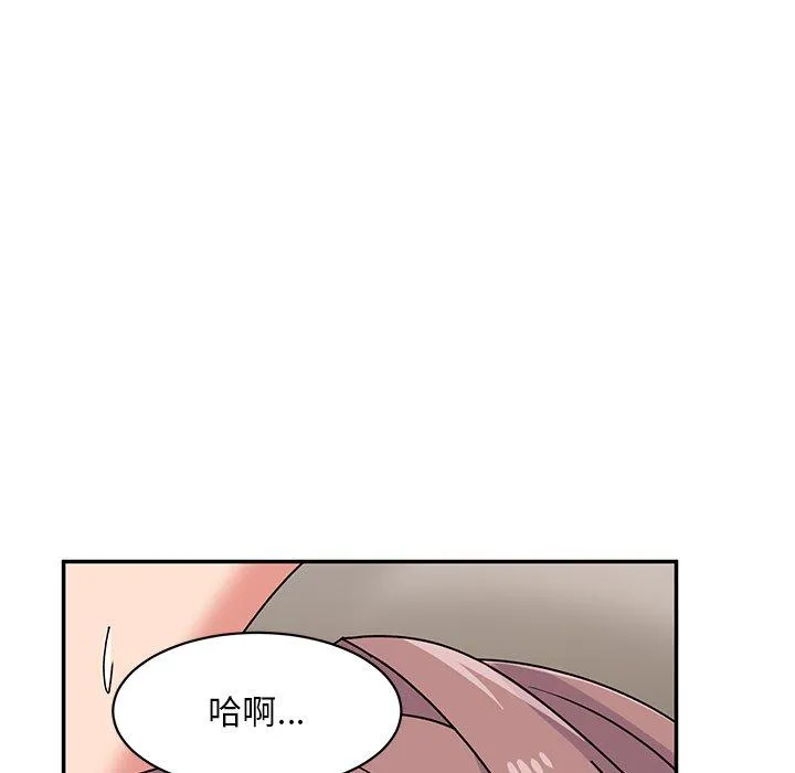顽皮女孩敏儿 - 第23话 - page 107
