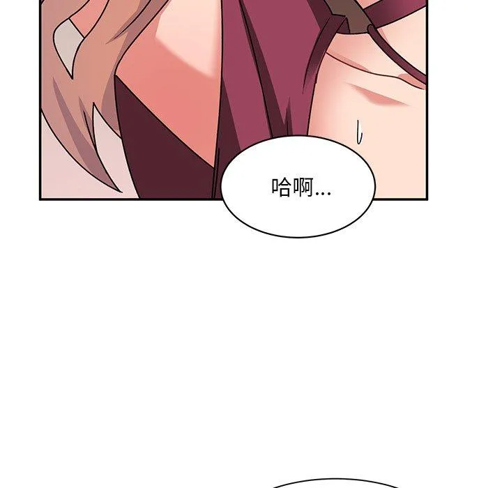 顽皮女孩敏儿 - 第23话 - page 109