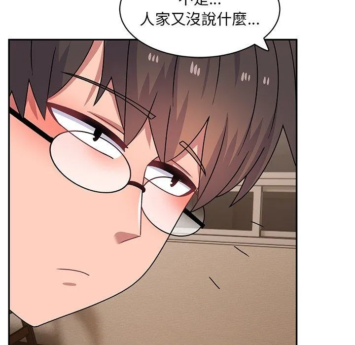 顽皮女孩敏儿 - 第23话 - page 113