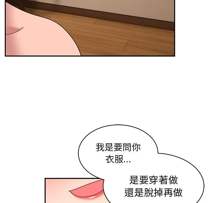 顽皮女孩敏儿 - 第23话 - page 114