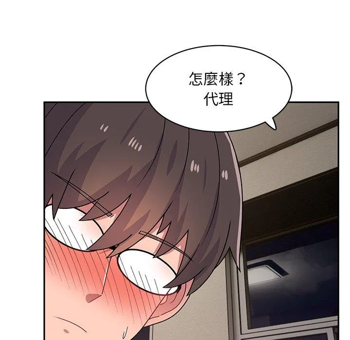 顽皮女孩敏儿 - 第23话 - page 128