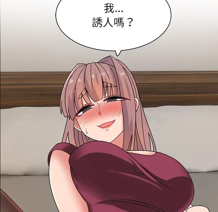顽皮女孩敏儿 - 第23话 - page 130