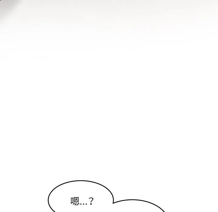 顽皮女孩敏儿 - 第23话 - page 148