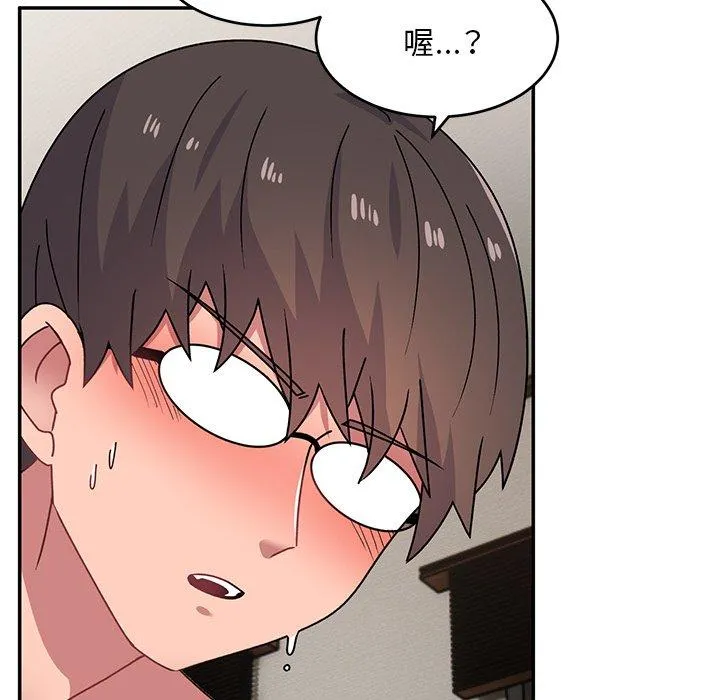 顽皮女孩敏儿 - 第23话 - page 149