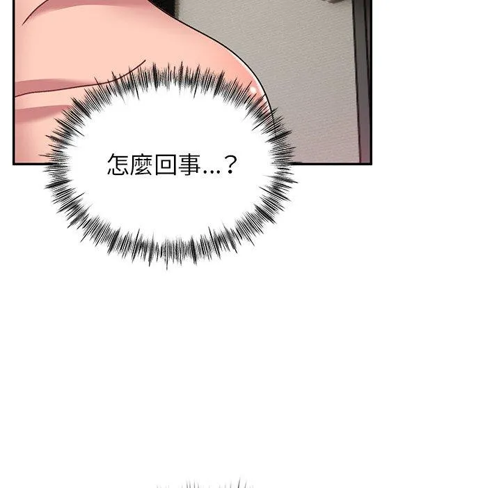 顽皮女孩敏儿 - 第23话 - page 150