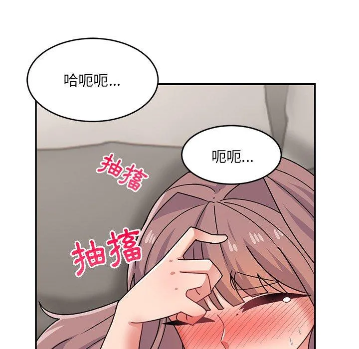 顽皮女孩敏儿 - 第23话 - page 162