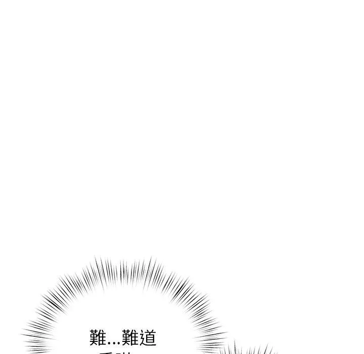 顽皮女孩敏儿 - 第23话 - page 164