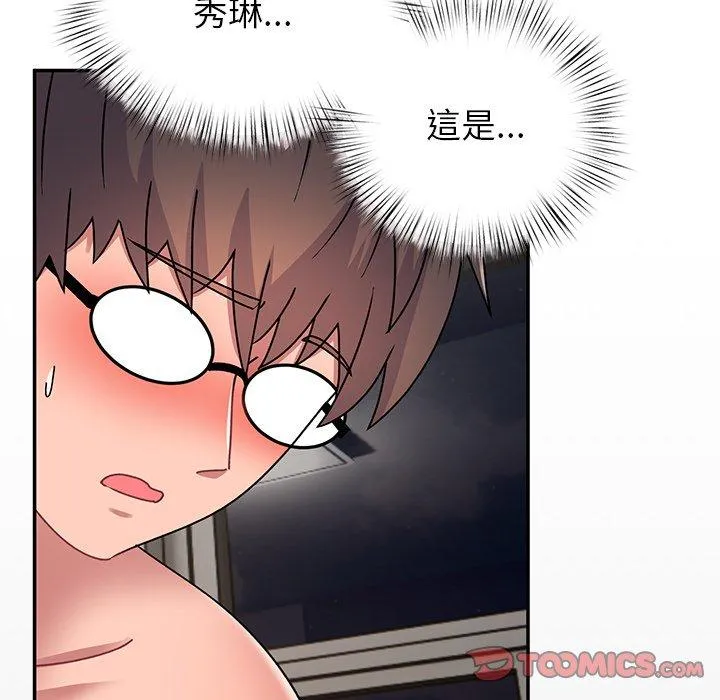 顽皮女孩敏儿 - 第23话 - page 165