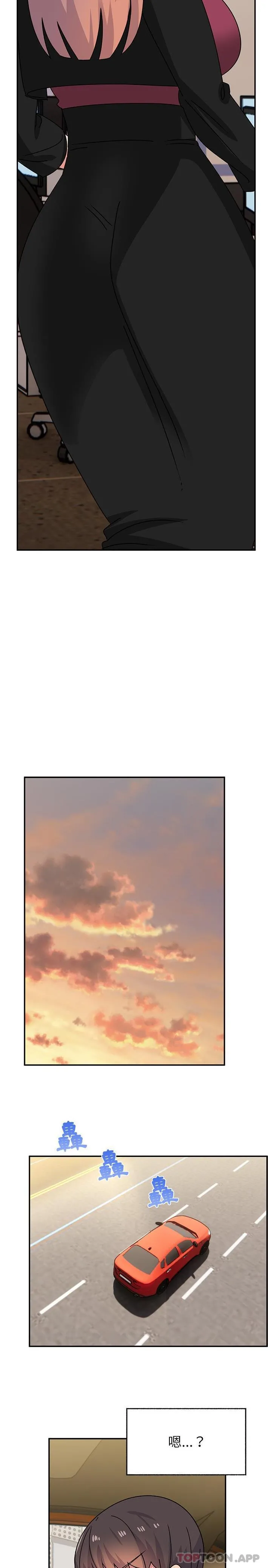 顽皮女孩敏儿 - 第22话 - page 16