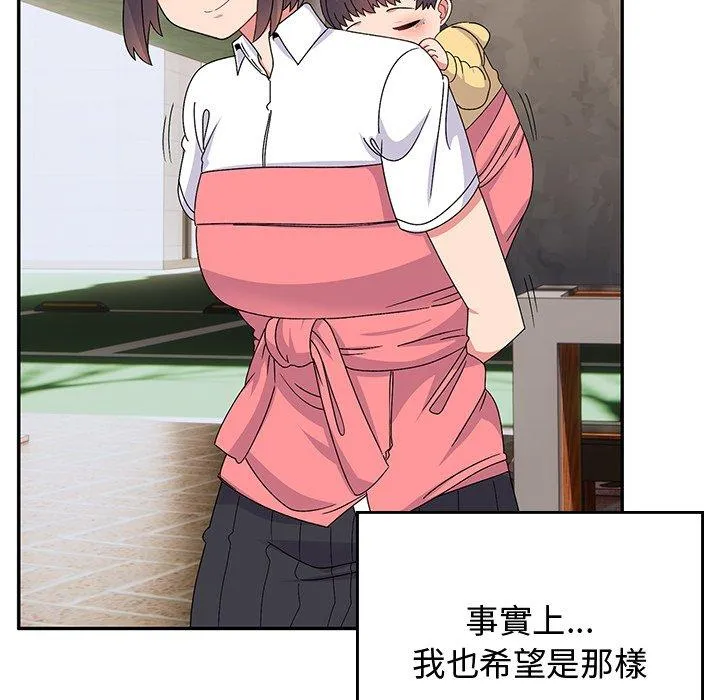 顽皮女孩敏儿 - 第38话 - page 8
