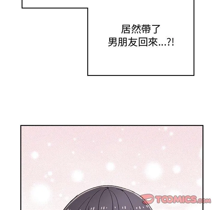 顽皮女孩敏儿 - 第38话 - page 12