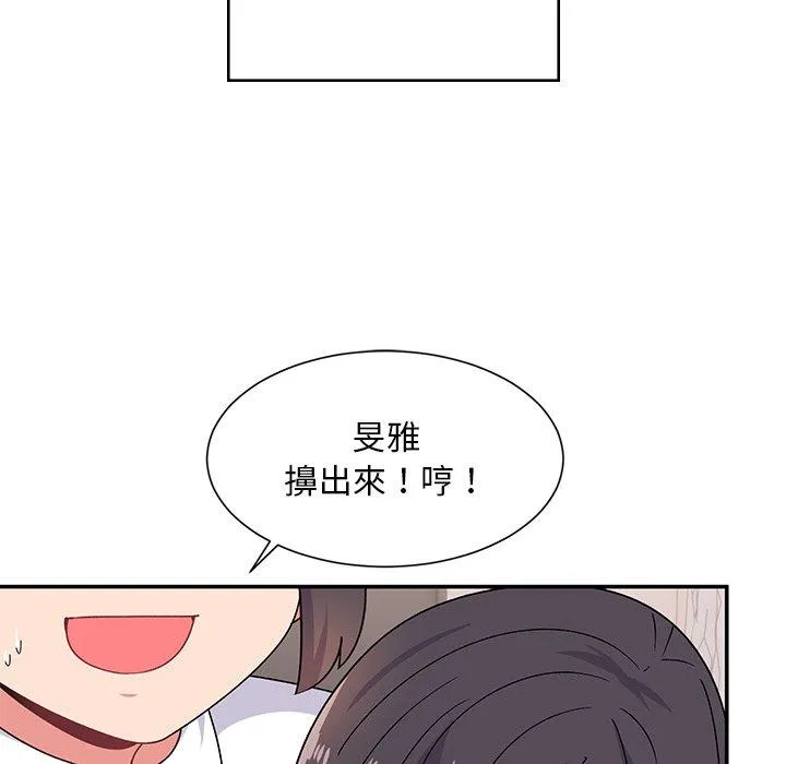 顽皮女孩敏儿 - 第38话 - page 33