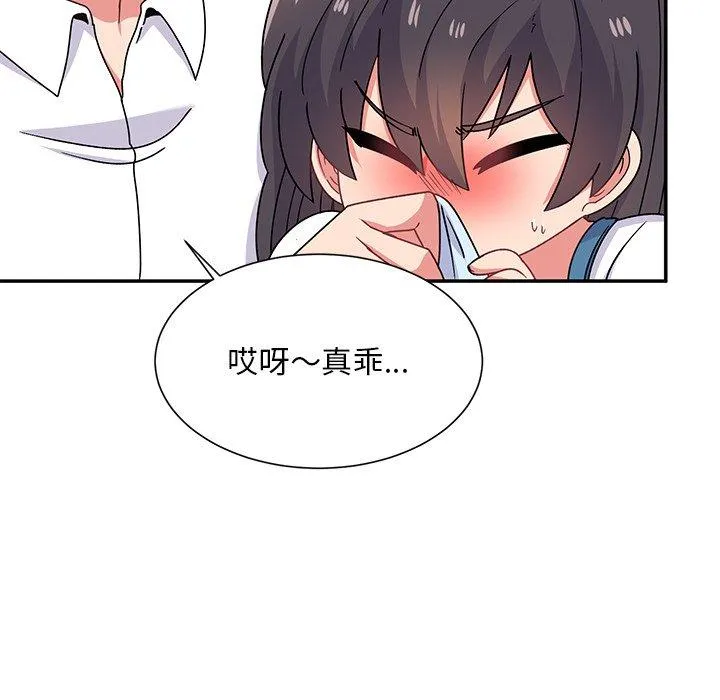 顽皮女孩敏儿 - 第38话 - page 34