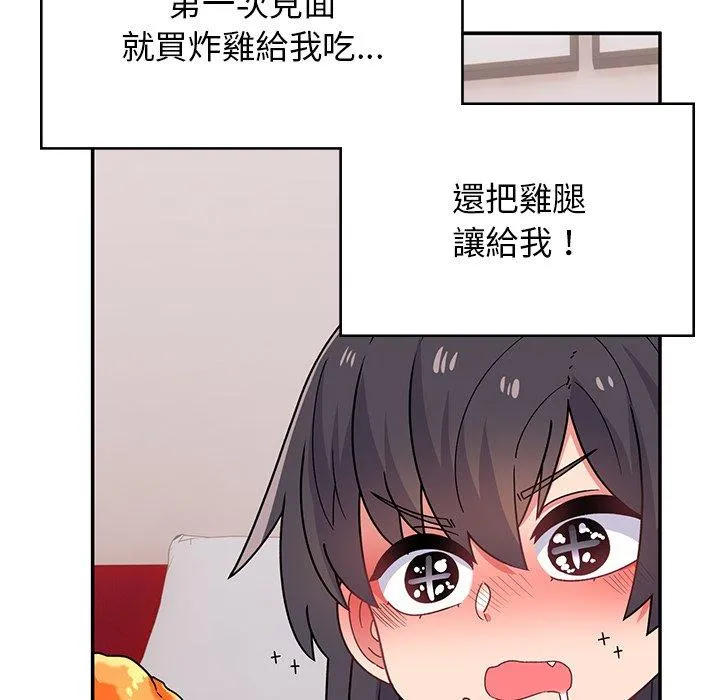 顽皮女孩敏儿 - 第38话 - page 41
