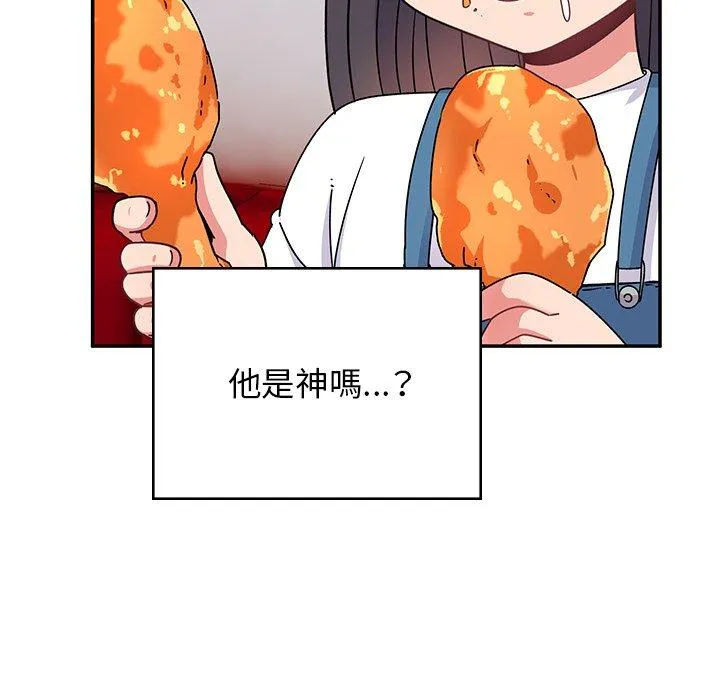 顽皮女孩敏儿 - 第38话 - page 42