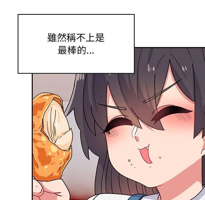 顽皮女孩敏儿 - 第38话 - page 45