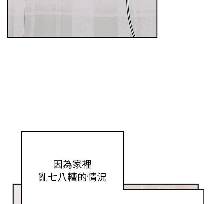 顽皮女孩敏儿 - 第38话 - page 49