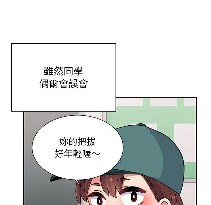 顽皮女孩敏儿 - 第38话 - page 57