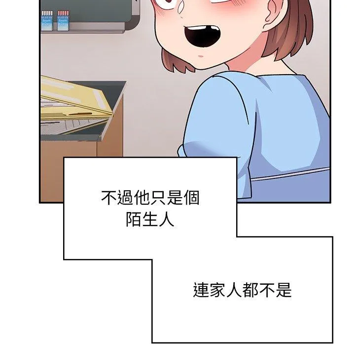 顽皮女孩敏儿 - 第38话 - page 58
