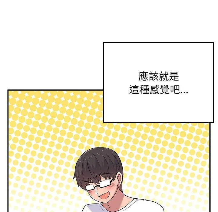 顽皮女孩敏儿 - 第38话 - page 61