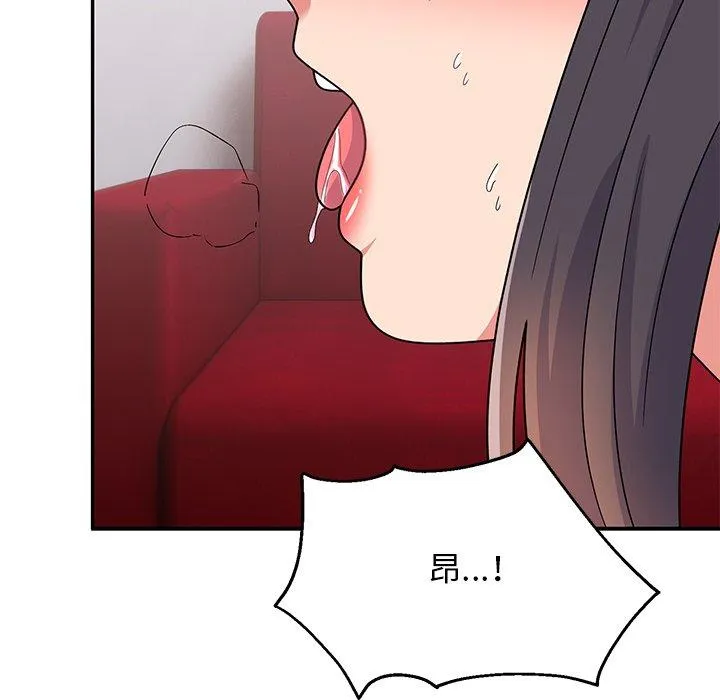 顽皮女孩敏儿 - 第38话 - page 66