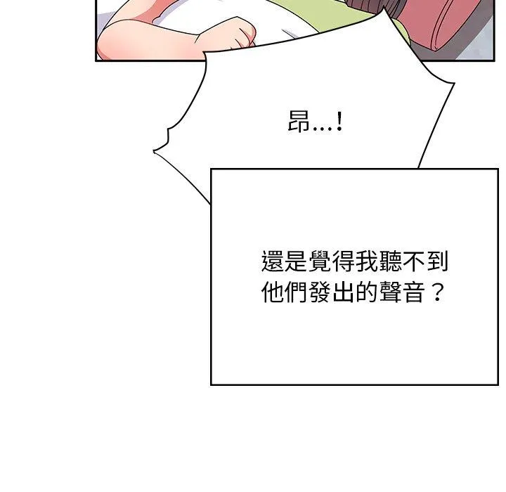 顽皮女孩敏儿 - 第38话 - page 73