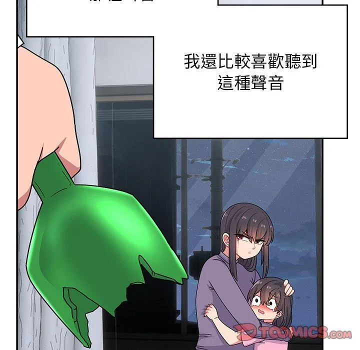 顽皮女孩敏儿 - 第38话 - page 76