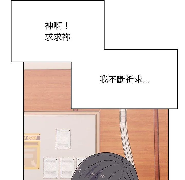 顽皮女孩敏儿 - 第38话 - page 80