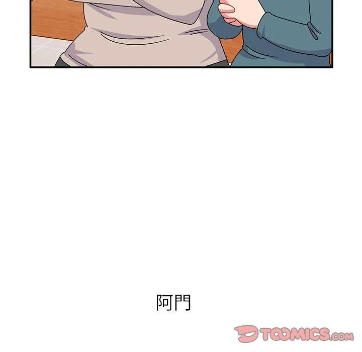 顽皮女孩敏儿 - 第38话 - page 84