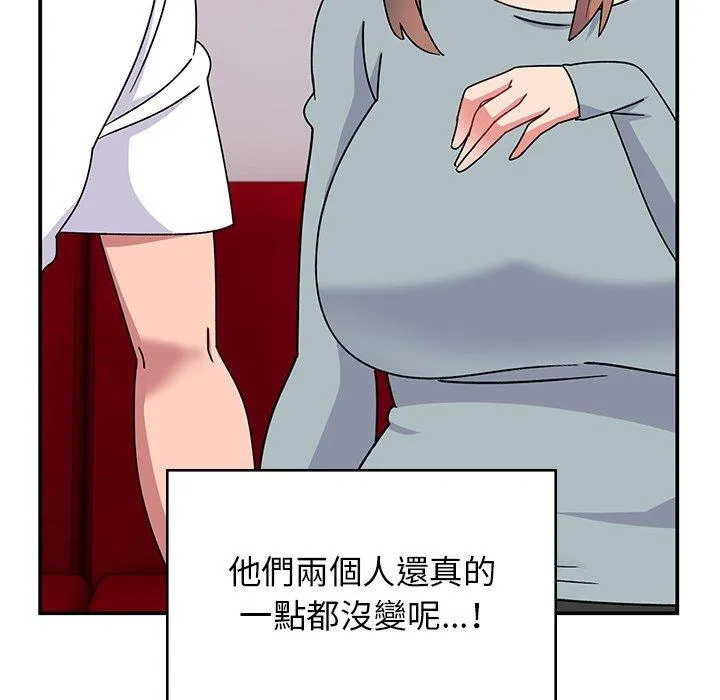 顽皮女孩敏儿 - 第38话 - page 87