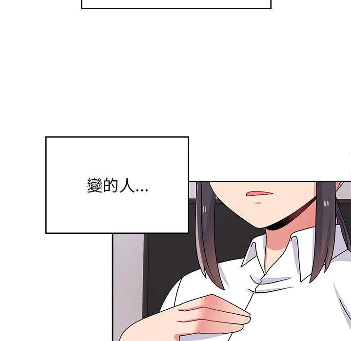顽皮女孩敏儿 - 第38话 - page 88