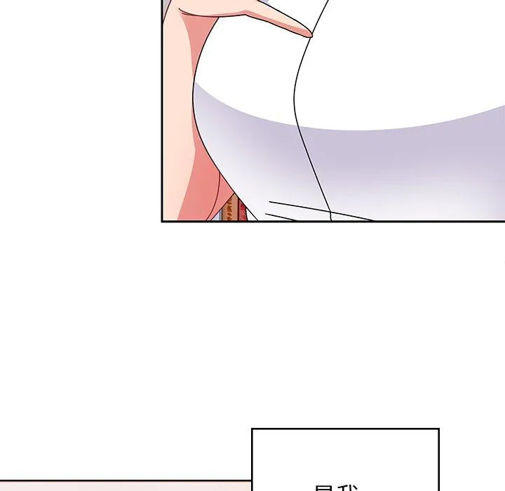 顽皮女孩敏儿 - 第38话 - page 89