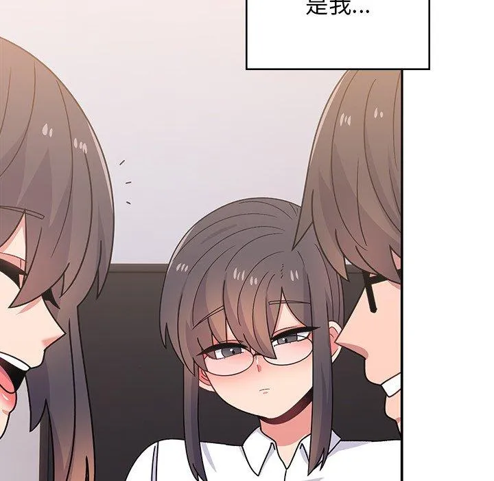 顽皮女孩敏儿 - 第38话 - page 90