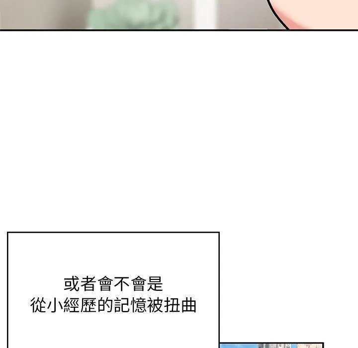 顽皮女孩敏儿 - 第38话 - page 94