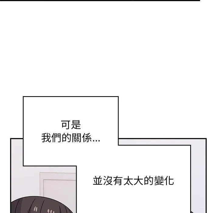 顽皮女孩敏儿 - 第38话 - page 104