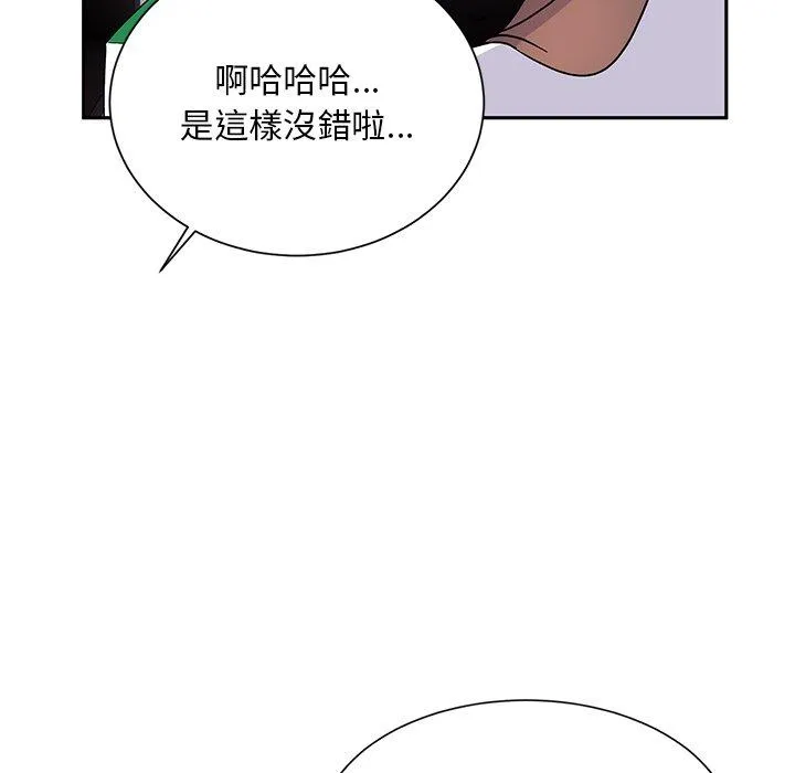 顽皮女孩敏儿 - 第38话 - page 118