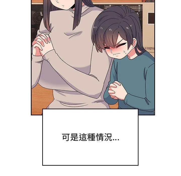 顽皮女孩敏儿 - 第38话 - page 129