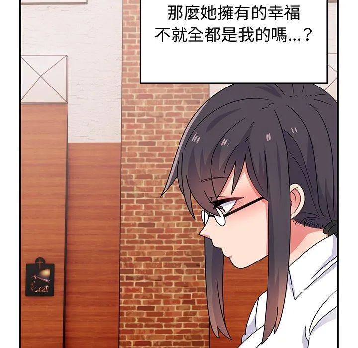顽皮女孩敏儿 - 第38话 - page 134