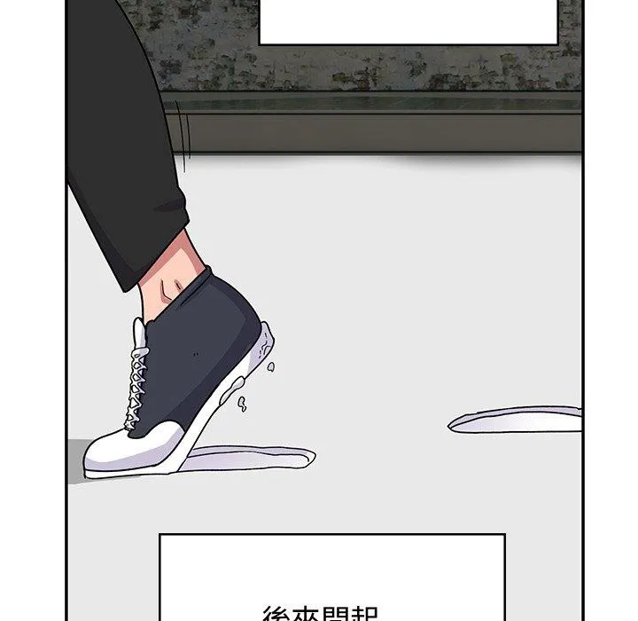 顽皮女孩敏儿 - 第38话 - page 142