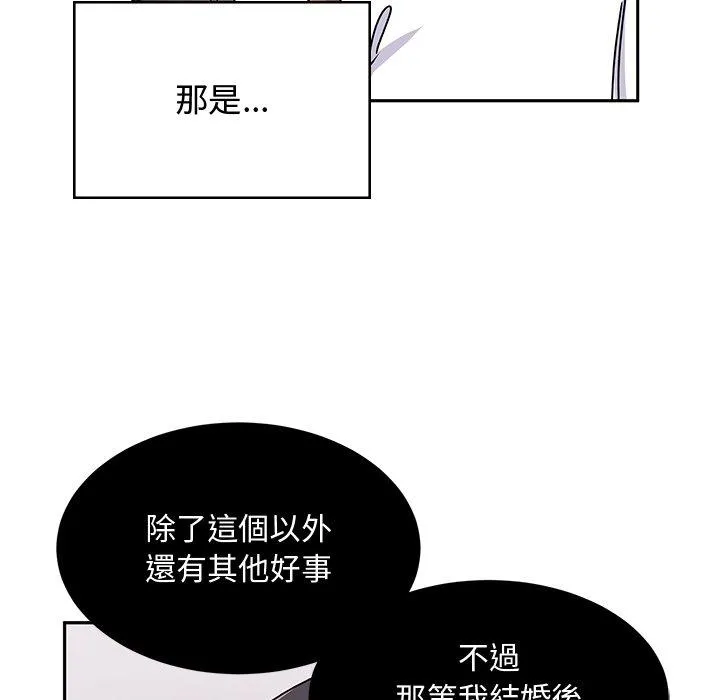 顽皮女孩敏儿 - 第38话 - page 153