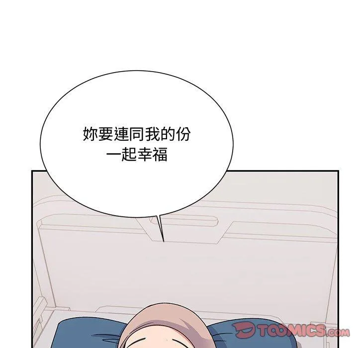 顽皮女孩敏儿 - 第38话 - page 156