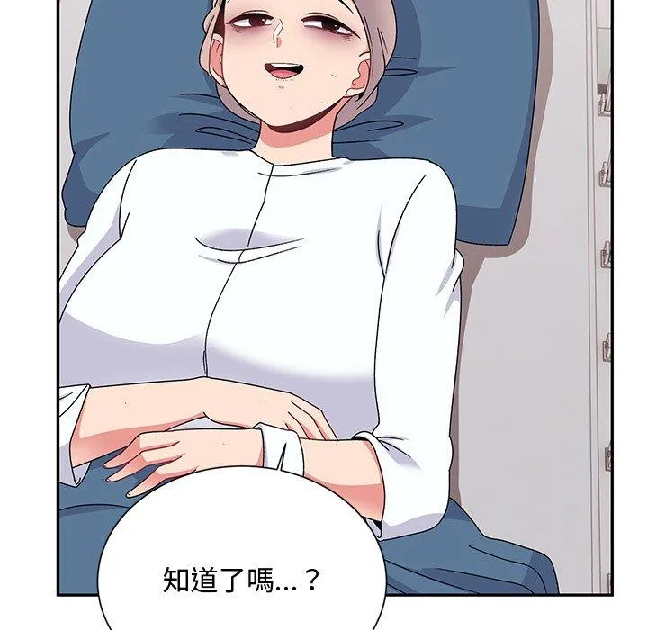顽皮女孩敏儿 - 第38话 - page 157