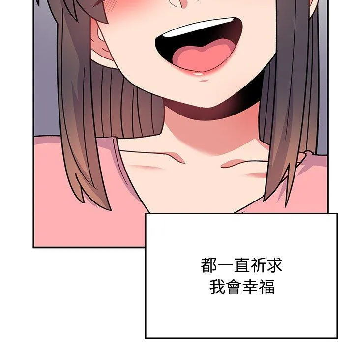 顽皮女孩敏儿 - 第38话 - page 160
