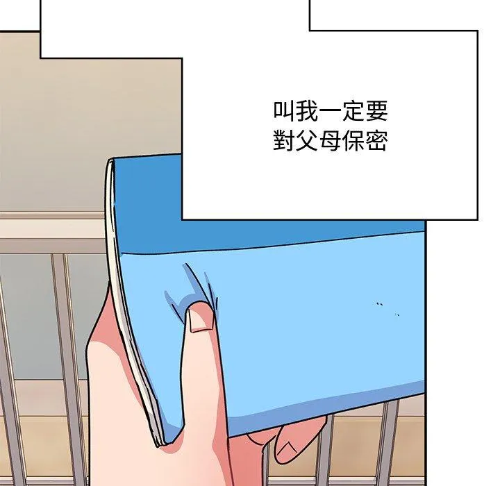 顽皮女孩敏儿 - 第38话 - page 162