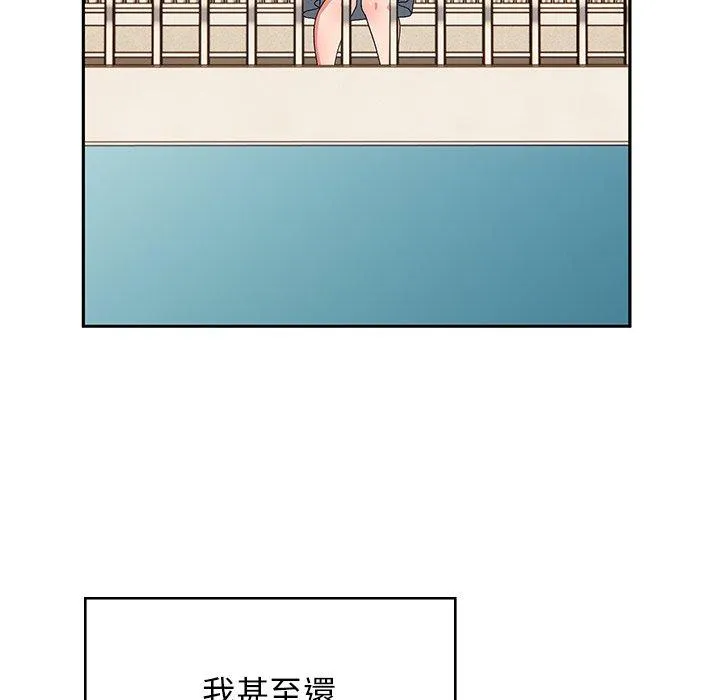 顽皮女孩敏儿 - 第38话 - page 169