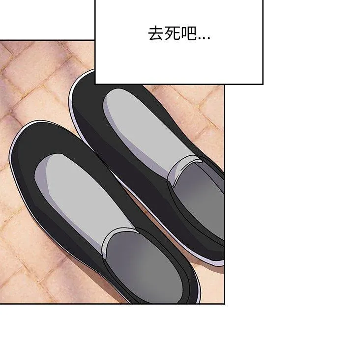 顽皮女孩敏儿 - 第38话 - page 173